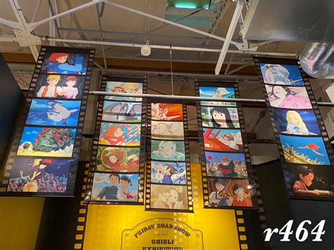 金曜ロードショーとジブリ展【東京展】 千葉ニュータウンから成田空港周辺のお散歩ブログ R464 Jp