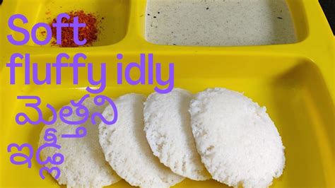 How To Make Idli Batter At Home Soft