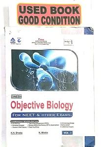 Dinesh Objective Biology For Neet Volume Old Book Buy