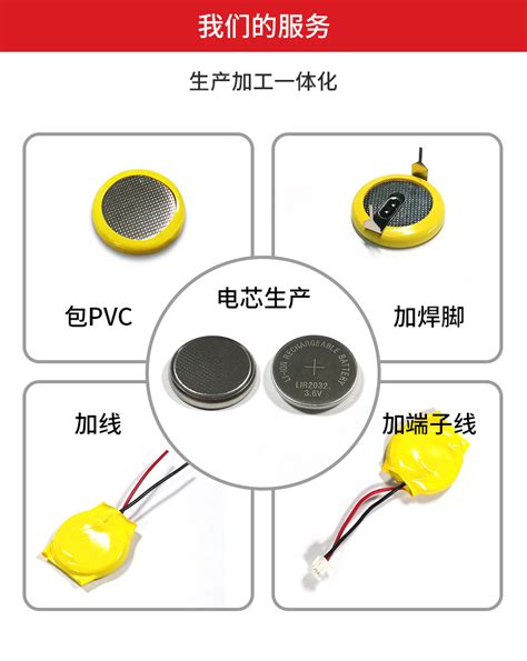 Lir2477锂扣式电池焊脚加工36v200mah可充电锂离子纽扣电池厂家 阿里巴巴