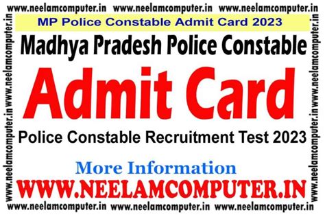 MP Police Constable Admit Card 2023 Neelam Computer