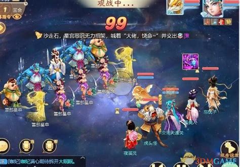 大话西游手游周天星斗47关怎么过周天星斗第47关通关攻略3dm手游