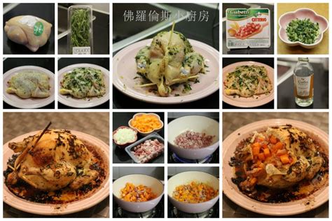 焗法國黃春雞食譜、做法 佛羅倫斯小廚房的cook1cook食譜分享