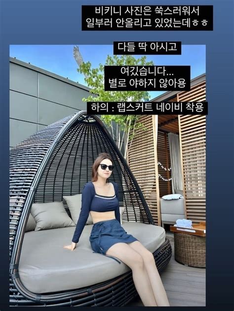 김소영 ♥오상진 놀랄 비키니 자태 공개 별로 야하지 않아요 네이트 연예