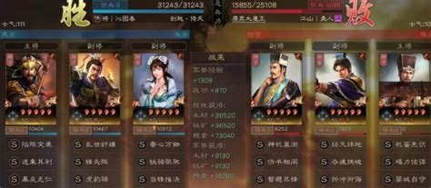 《三国志战略版》无惧骑怎么样 张辽曹操王元姬 小米游戏中心