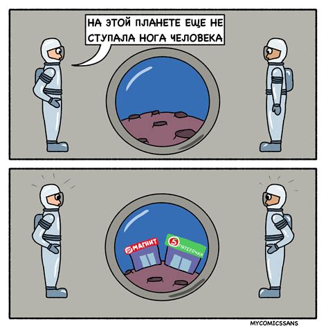 Планета | Пикабу