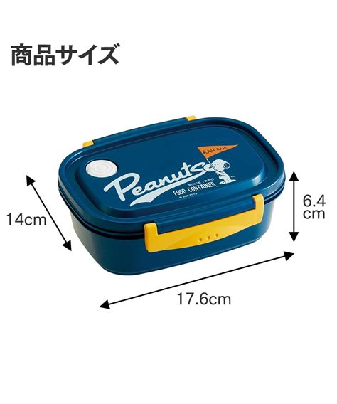 フタをしたままレンジok 冷凍保存もできる 保存容器（lサイズ） 通販【ニッセン】