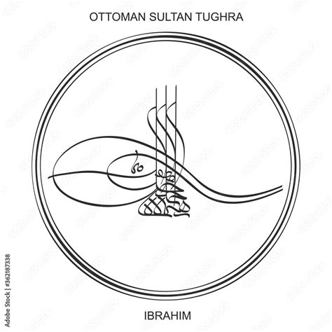 Vector Image With Tughra A Signature Of Ottoman Sultan Ibrahim Stock