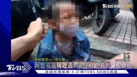 阿嬤被電梯吃掉了？ 2歲女童蹲銀行門口放聲大哭引側目 Tvbs 新聞影音 Line Today