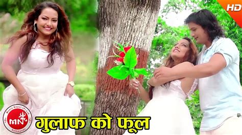 New Nepali Lok Dohori 20742017 Gulabko Phool Suraj Sunar And Muna