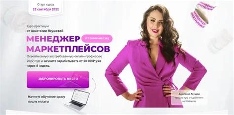 Портфолио менеджера по маркетплейсам образец