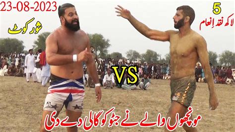 Javed Iqbal Jatto Vs Mocha Wala New Big Kabaddi Fight 2023 New