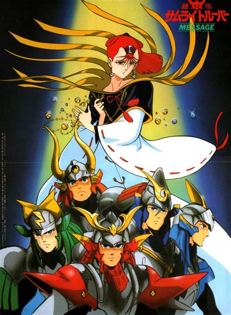 Fanroad 011991 Yoroiden Samurai Troopersronin Warriors Poster