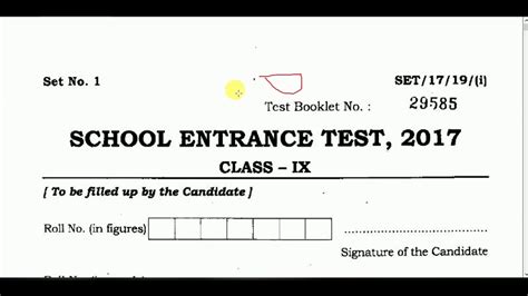 Bhu Chs Class 9th Entrance Solved Paper2017 Fully Explained Youtube