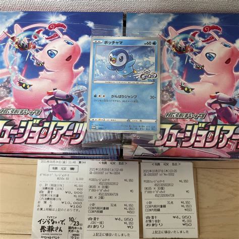 33％割引グレイ系全国総量無料で 最安値 ポケモンカード フュージョンアーツ 4box シュリンクなし ポッチャマ ポケモンカードゲーム