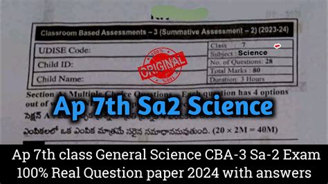 💯7th Class General Science Sa2 Real Question Paper And Answers 2024ap 7th Sa 2 Science Paper