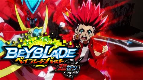 Beyblade Burst Chouzetsu Opening Chouzetsu Muteki