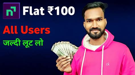 Per Refer 100 New Earning App Today Navi App Se Paisa Kaise Kamaye