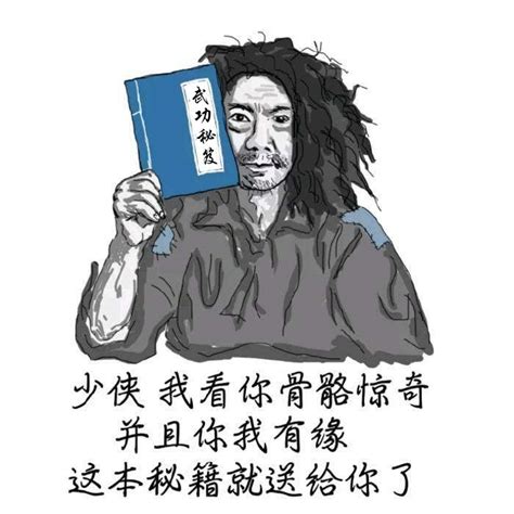 少年，看你骨骼精奇，是万中无一的武学奇才，我这有锦标赛冠军中国新浪新闻