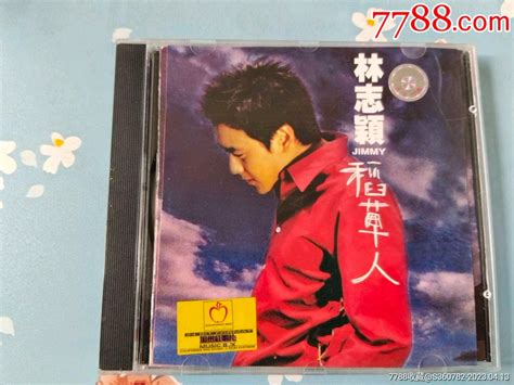 林志颖 稻草人音乐cd轩轩店铺【7788收藏收藏热线】