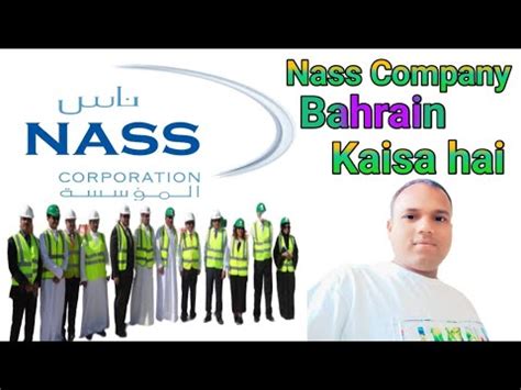 Nass Company Bahrain Kaisa Hai Nass Contracting Company Youtube