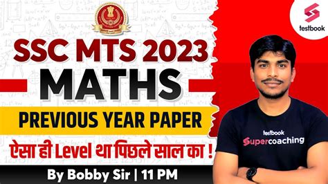 Ssc Mts Previous Year Paper Maths Ssc Mts Maths Ssc Mts