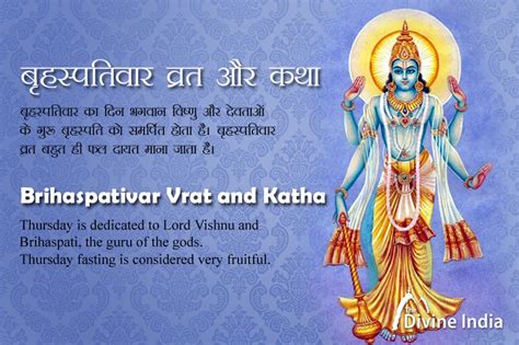 Guruvar Vrat Puja Vidhi Katha Aarti How And When To Start Off