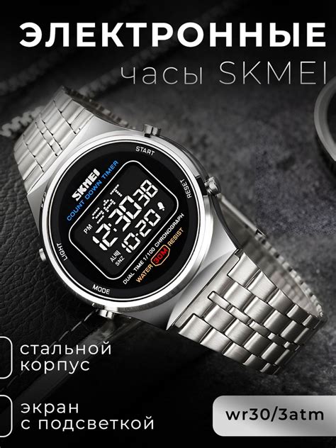 Часы наручные мужские электронные классические - купить с доставкой по ...