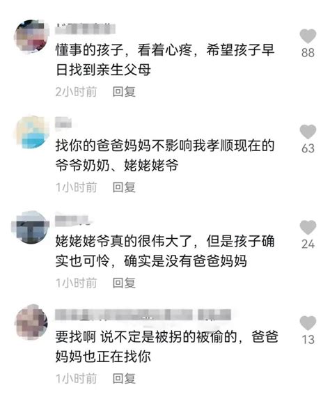 爸妈你们在哪？河北“00后”小伙哭寻亲生父母！3个月左右时被二三万买回家