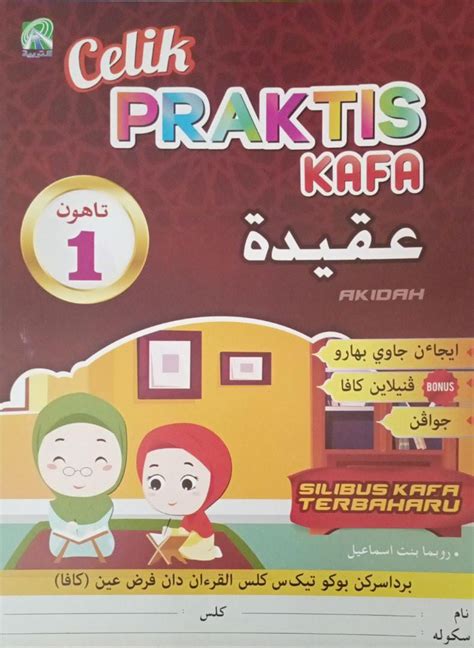 Buku Celik Praktis Kafa Tahun Akidah Fayyadhbook