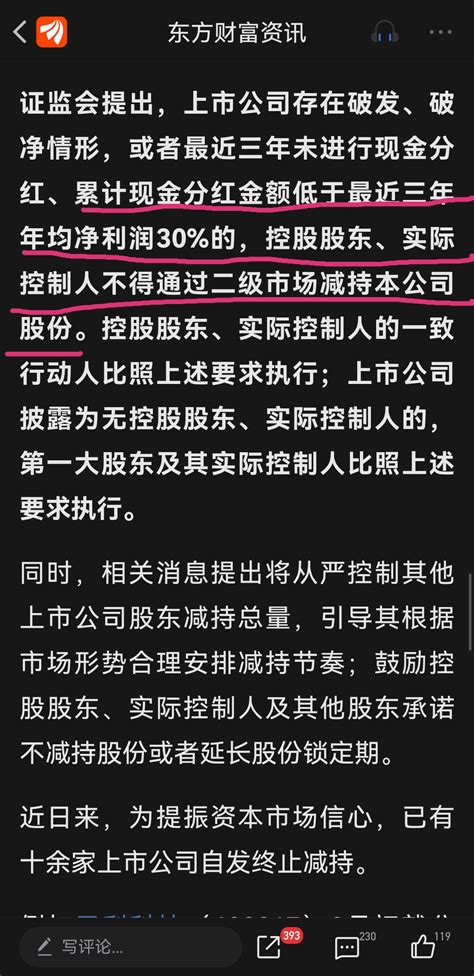 成飞借壳中航电测成功之后轮到成飞集成了财富号东方财富网