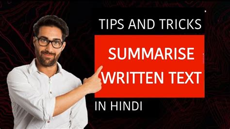 PTE SUMMARISE WRITTEN TEXT TIPS AND TRICKS TEMPLATE SUMMARISE