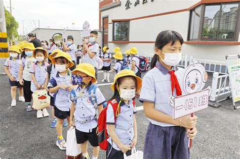 新学年开启新希望 金山报