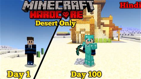 I Survived 100 Days In Desert Only World In Hardcore Minecraft Pocket