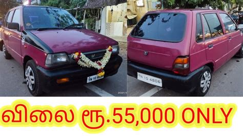 Maruthi Suzuki 800 Very Low Price Second Hand Car Sale Urgent Sale