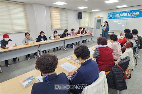 청송군치매안심센터“응답하라내인생”치매예방교실 호응