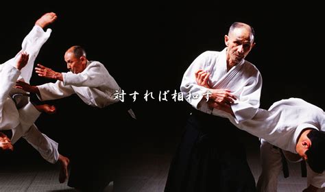 Aikido Yoshinkan Head Quarters Dojo | 合気道養神館 本部道場