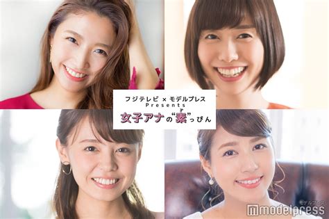 画像17 「フジテレビ×モデルプレス」女性アナウンサー連載「女子アナの“素”っぴん」地上波で放送決定（7月25日深夜）【「2週連続アナマ