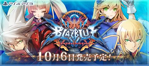 Blazblue Centralfiction 10月6日発売予定！ Arc System Works Official Web Site