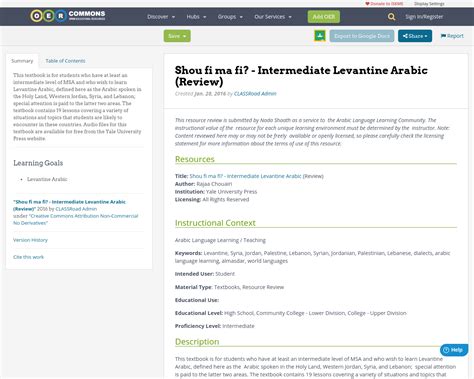 Shou Fi Ma Fi Intermediate Levantine Arabic Review Oer Commons