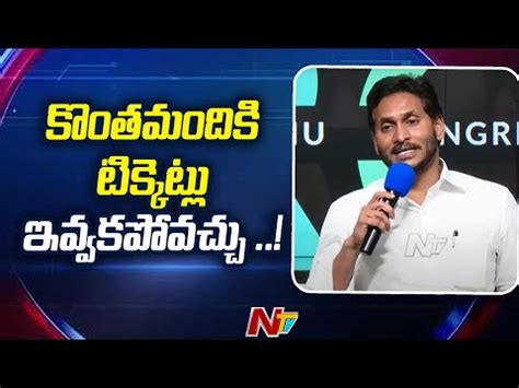 Why Not It Is Possible Says Cm Ys Jagan