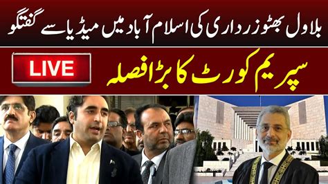 Live Bilawal Bhutto Zardaris Press Conference In Islamabad Breaking