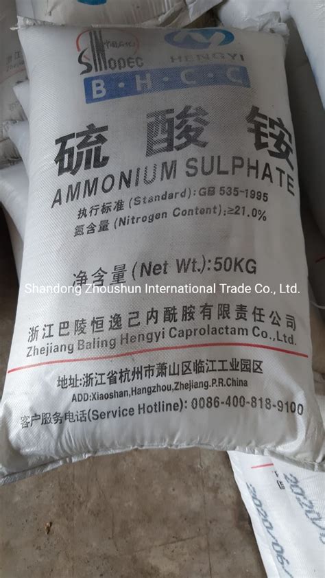 Agricultural Ammonium Sulfate Nh So Crystal Nitrogen