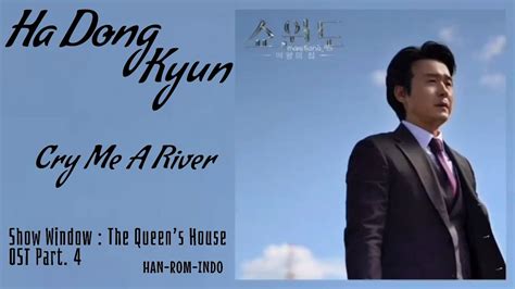 Ha Dong Kyun Cry Me A River Show Window The Queen S House