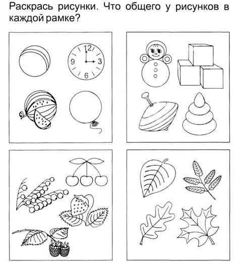 Занятия развивающие 3 класс: Развивающие игры, занятия, задания и ...