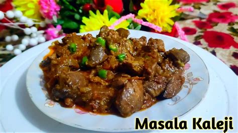 Masala Kaleji Recipe Soft And Juicy Kaleji By Chef Suleman YouTube