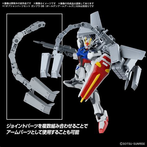 楽天ブックス オプションパーツセット ガンプラ 08 ボールデンアームアームズ プラモデル 玩具 4573102671448 ゲーム