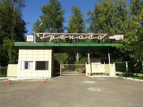 Сколько стоит путевка в летние лагеря в Красноярском крае и на Черном ...