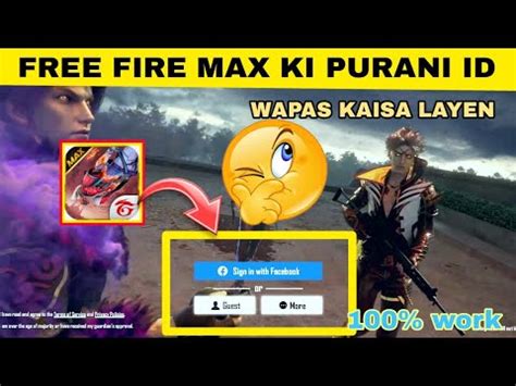 Free Fire Max Ki Purani ID Wapas Kaise Laye How To Recover Free Fire