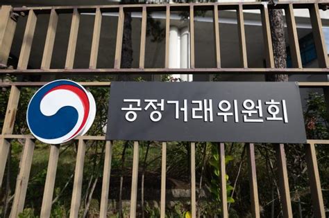 Kb·우리·신한·하나 담보대출 담합 제재 촉각시장 경쟁 저해 여부 관건 아주경제